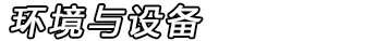 武漢高壓電機修理價格